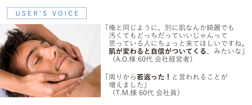 private facialsalon JUN.